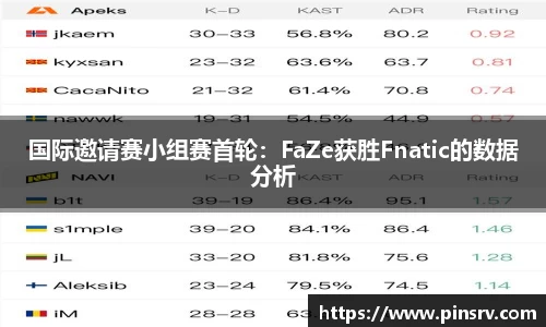 乐球直播在线观看免费观看