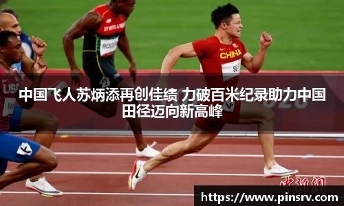 乐球直播在线观看免费观看