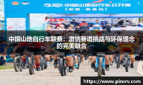 乐球直播