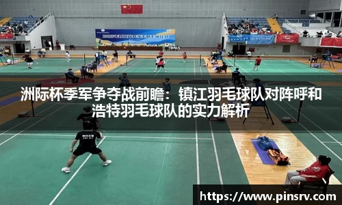 乐球直播