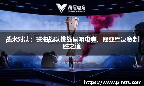 乐球直播免费在线观看