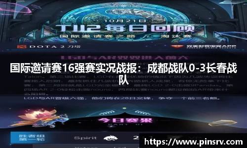 乐球直播在线观看免费观看