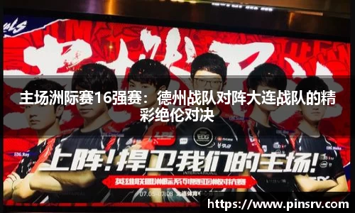 乐球直播在线观看免费观看
