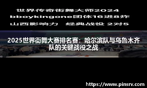 乐球直播免费在线观看