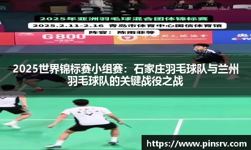 乐球直播在线观看免费观看