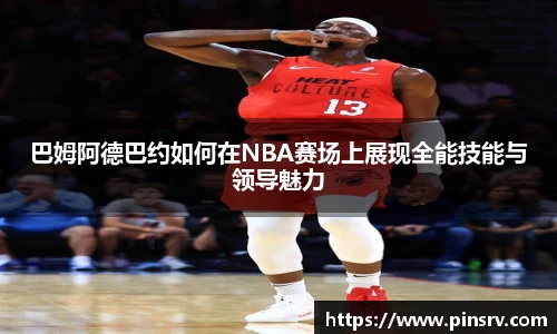 乐球直播