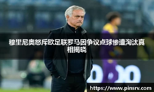 乐球直播在线观看免费观看