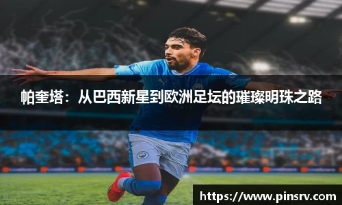 乐球直播免费在线观看