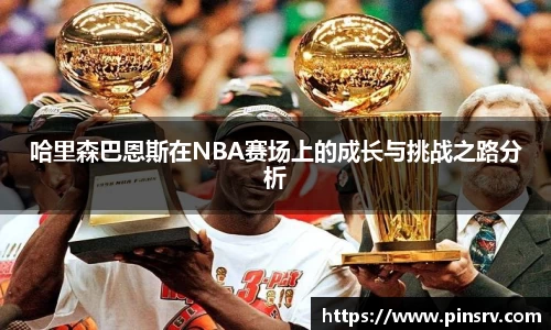 乐球直播