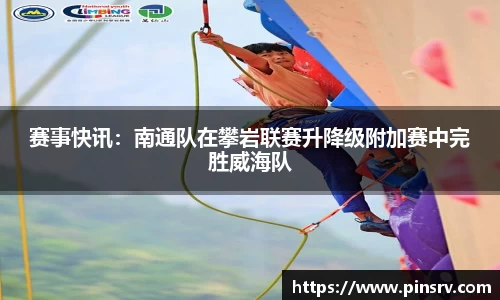 乐球直播在线观看免费观看