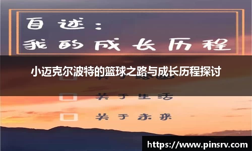 乐球直播在线观看免费观看