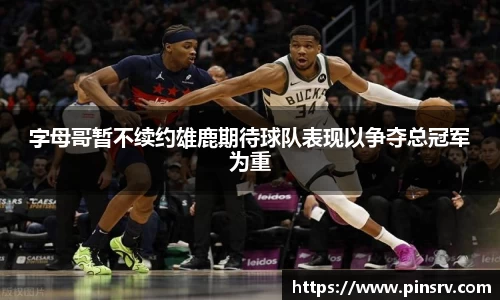乐球直播