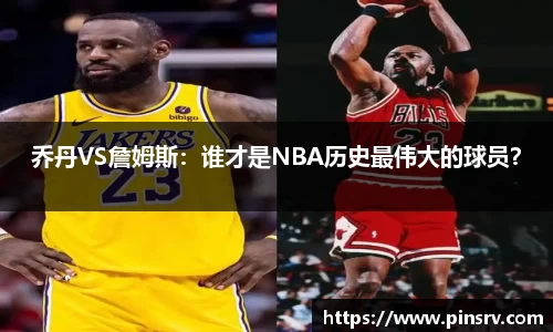 乐球直播在线观看免费观看