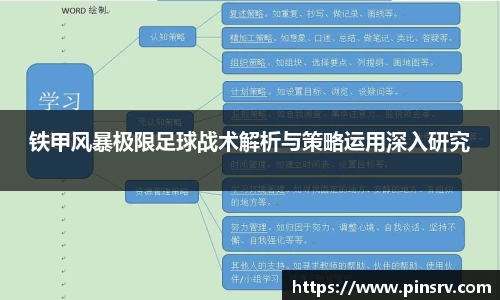 乐球直播免费在线观看